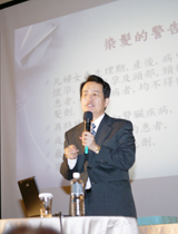 林揚志醫師演講