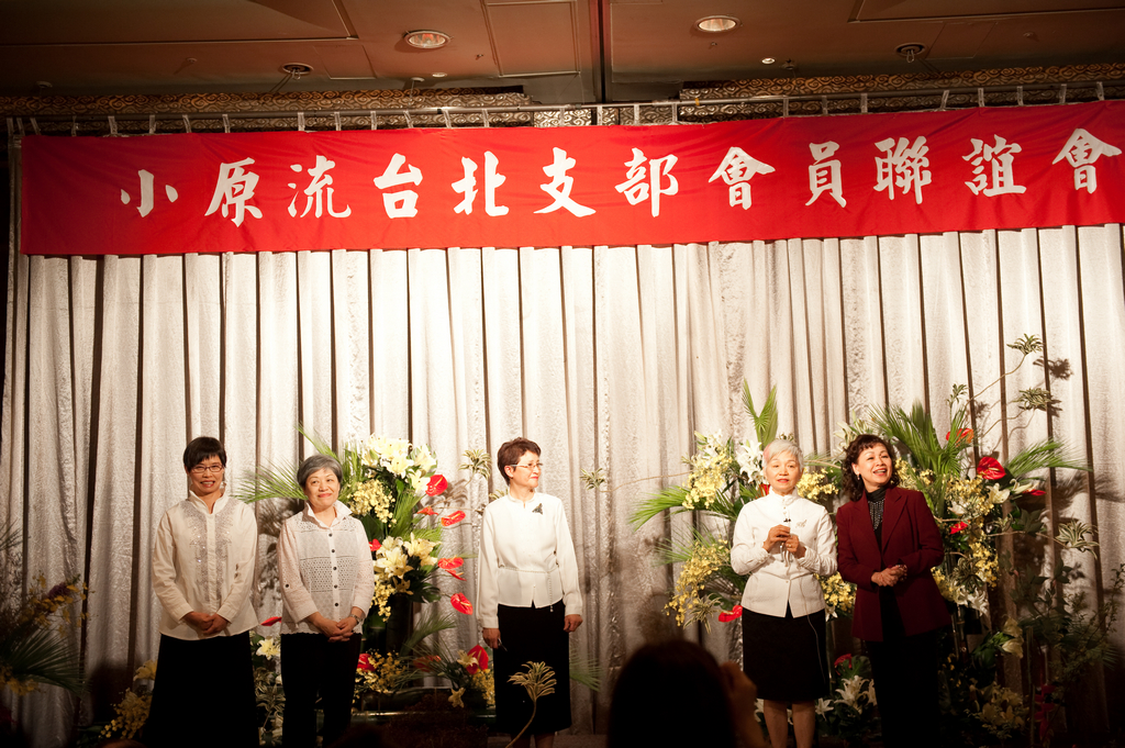 五位老師與舞台大作