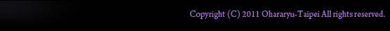 Copyright (C) 2011 Ohararyu-Taipei All rights reserved.